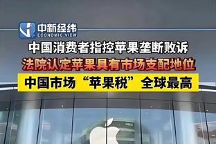 江南娱乐体育app下载截图4